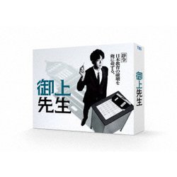 御上先生 Blu-ray BOX [Blu-ray Disc]