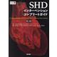 SHDインターベンションコンプリートガイド 第2版 第2版 [単行本]