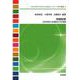 市民科学－自然再興と地域創生の好循環(SDGs時代のESDと社会的レジリエンス研究叢書<6>) [単行本]