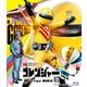 秘密戦隊ゴレンジャー Blu-ray BOX 3 [Blu-ray Disc]