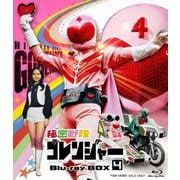 秘密戦隊ゴレンジャー Blu-ray BOX 4