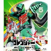 秘密戦隊ゴレンジャー Blu-ray BOX 5