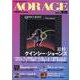 AOR AGE Vol.35（SHINKO MUSIC MOOK） [ムックその他]