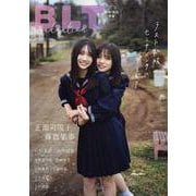 B.L.T. graduation2025中学・高校卒業（B.L.T.MOOK） [ムックその他]