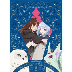 ある魔女が死ぬまで 第2巻 [DVD]