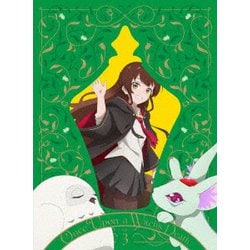 ある魔女が死ぬまで 第3巻 [DVD]