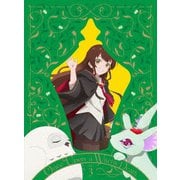ある魔女が死ぬまで 第3巻
