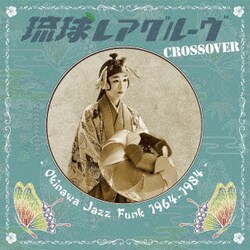 琉球レアグルーヴ Crossover - Okinawa Jazz Funk 1964-1984 - [アナログディスク]