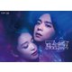 アポロの歌 Blu-ray-BOX [Blu-ray Disc]