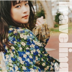 大原櫻子／Traveling