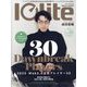 Iolite(アイオライト) 2025年 05月号 [雑誌]