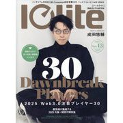 Iolite(アイオライト) 2025年 05月号 [雑誌]