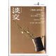 淡交 2025年 04月号 [雑誌]