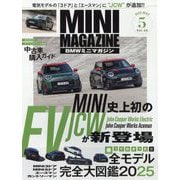 BMWミニマガジン 2025年 05月号 [雑誌]