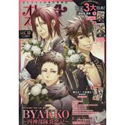 VTuberスタイル増刊 オトメイトスタイル  2025年 04月号 [雑誌]