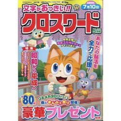 【9／1購入】こころ♡様☘専用ページ こころ♡様✨️専用ページ