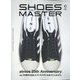 SHOES MASTER Magazine  2025 SPRING/SUMMER 2025年 05月号 [雑誌]