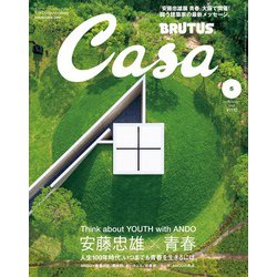 【25冊セット】CASA BRUTUS 2001-2003 25冊セット】CASA BRUTUS 2001-2003 25冊セット】CASA BRUTUS