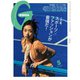 GINZA (ギンザ) 2025年 05月号 [雑誌]