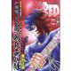 チャンピオン RED (レッド) 2025年 06月号 [雑誌]