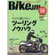 BikeJIN(バイクジン) 2025年 05月号 [雑誌]