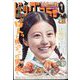 ビッグコミック 2025年 4/25号 [雑誌]