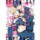 ヤンデレ幼馴染は俺に首輪をつけたがる ～七日間の恋人契約～(Spicy Whip Comics) [コミック]