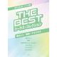 混声三部合唱/ピアノ伴奏 THE BEST コーラス・アルバム [単行本]