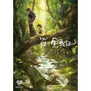 羅小黒戦記 ぼくが選ぶ未来