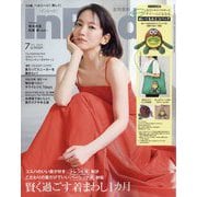 InRed (イン レッド) 2025年 07月号 [雑誌]