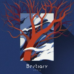 いう゛どっと／Bestiary