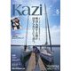 KAZI (カジ) 2025年 05月号 [雑誌]