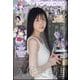 YOUNG GANGAN （ヤング・ガンガン） 2025年 5/2号 [雑誌]