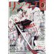 リンクス 2025年 05月号 [雑誌]