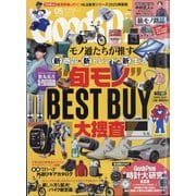 Goods Press (グッズプレス) 2025年 05月号 [雑誌]
