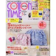COTTON TIME (コットン タイム) 2025年 05月号 [雑誌]