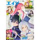 ドラゴンエイジ 2025年 05月号 [雑誌]