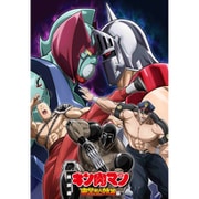 キン肉マン 完璧超人始祖編 Blu-ray BOX2