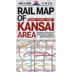 英文地図 RAIL MAP OF KANSAI AREA KYOTO OSAKA KOBE(英文地図) [全集叢書]