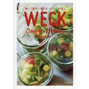 WECK Cook Book―焼く/蒸す/漬ける/レンジもOK! [単行本]