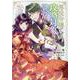 悪役令嬢ですが攻略対象の様子が異常すぎる@COMIC 第7巻<7>(コロナ・コミックス) [コミック]
