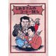 しめぎさんのコーヒー話し [単行本]