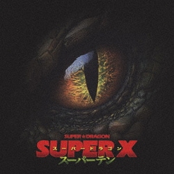 SUPER★DRAGON／SUPER X