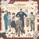 広川恵一(MONACA)、髙田龍一(MONACA)／TVアニメ 中禅寺先生物怪講義録 先生が謎を解いてしまうから。 オリジナル・サウンドトラック