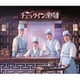 チェックイン漢陽(ハニャン) Original Sound Track
