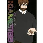 ザ・ゲームスターズ（5）(モーニング　KC) [コミック]