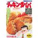 クッキングパパ　メンチカツ(講談社プラチナコミックス) [コミック]