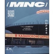 CLUEL(クルーエル)増刊 MNC vol.0.75 2025年 04月号 [雑誌]