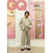 GQ JAPAN(ジーキュージャパン) 2025年 05月号 [雑誌]