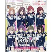 週刊 ファミ通 2025年 4/17号 [雑誌]